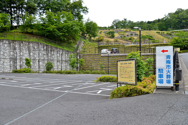 青梅市火葬場 駐車場2