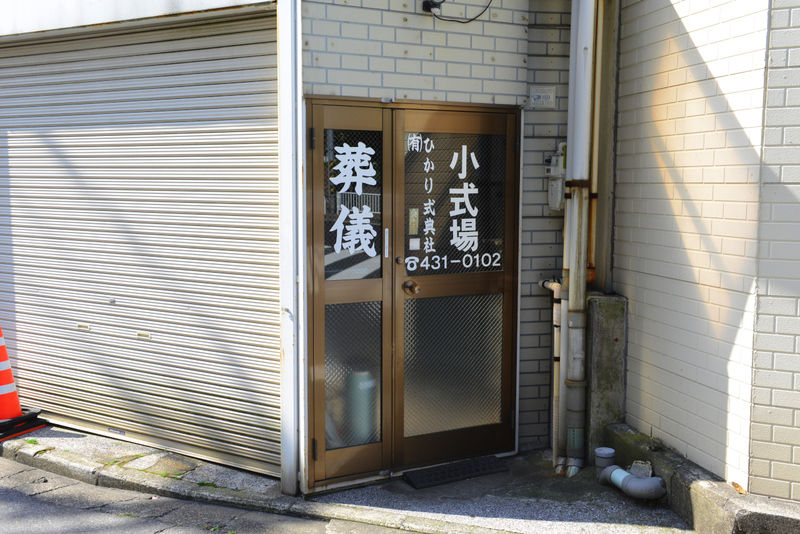 小さな小式場 入り口
