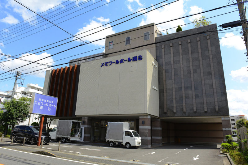 メモワールホール瀬谷 外観