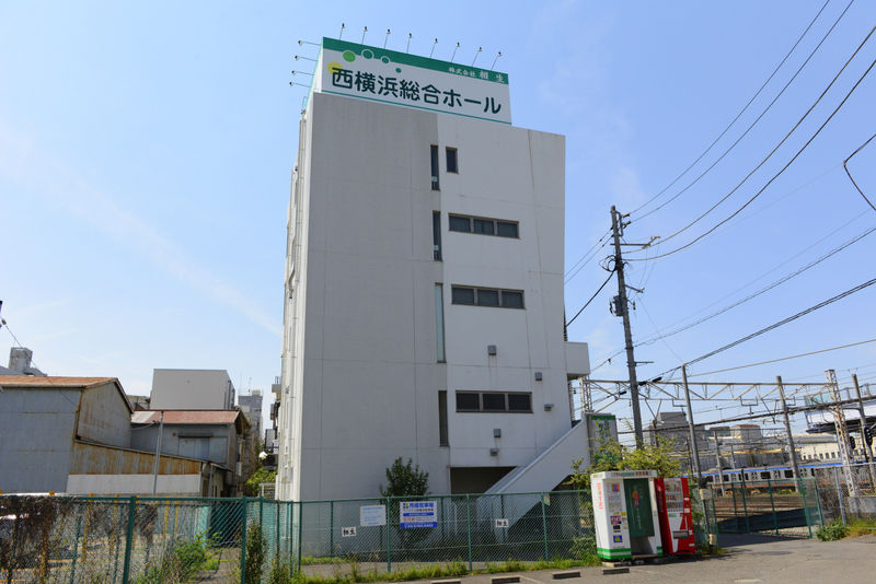 西横浜総合ホール 外観3
