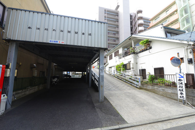 セレモニーホール奉誠殿 駐車場