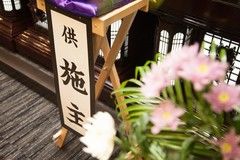 喪主と施主は何が違う？それぞれの役割を解説