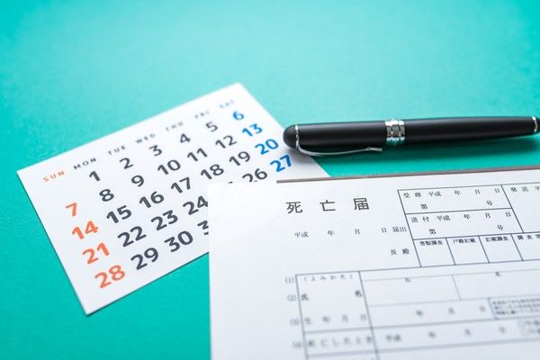 死亡届はいつまでに？提出先と必要な書類について分かりやすく解説
