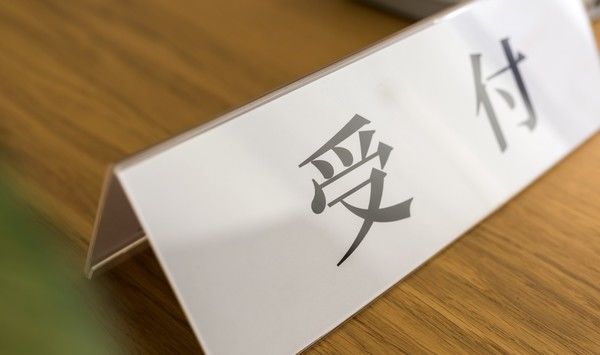 死亡届の提出先を詳しく解説