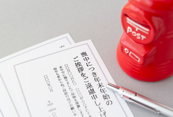 喪中の範囲はどこまで？喪中の期間や控えること、喪中はがきの書き方も紹介します