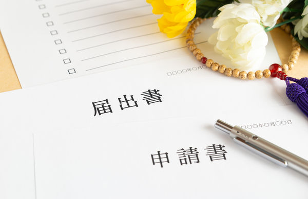 死亡後に必要な手続きとは？書類や期限についても解説
