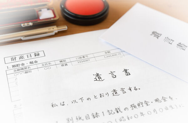 遺言書の書き方や効力などについて