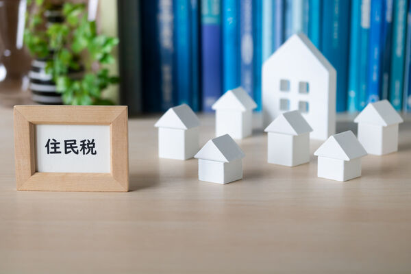 故人の住民税は誰が払う？相続放棄も解説