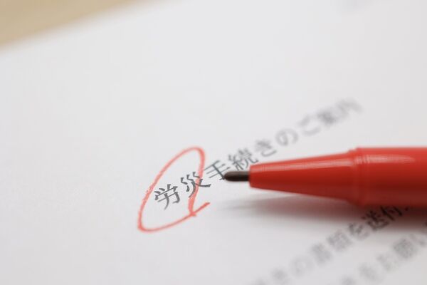 労災で死亡したときの手続き・給付金を解説