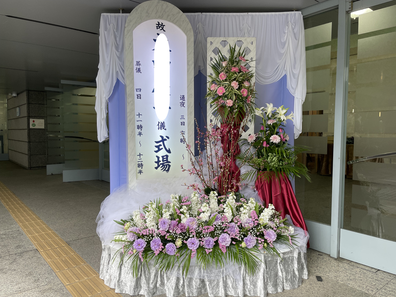 葬儀事例: 大阪市北斎場の家族葬