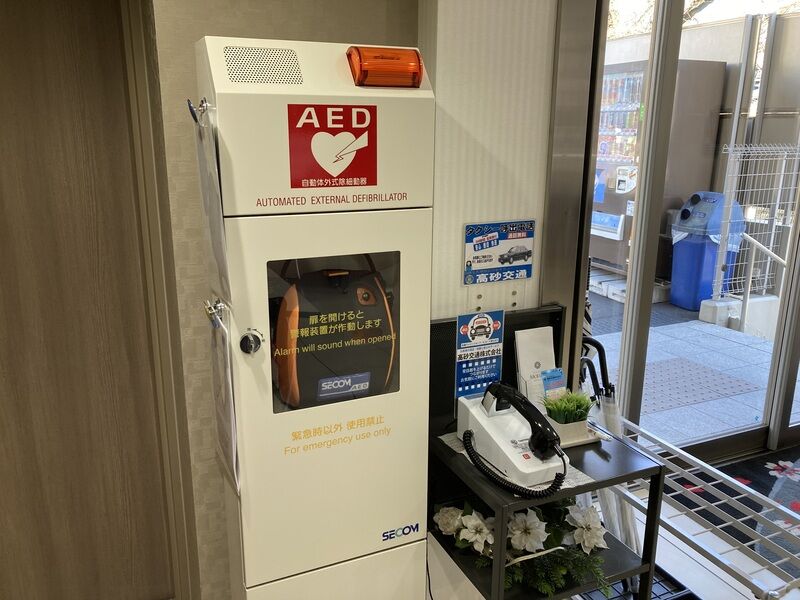 AED(あさお)