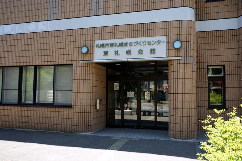 東札幌会館 入口看板