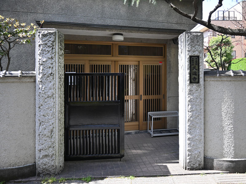 久遠寺 入口