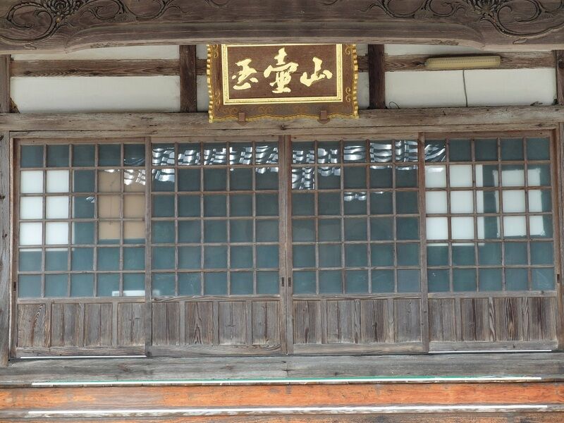 満福寺 入口2