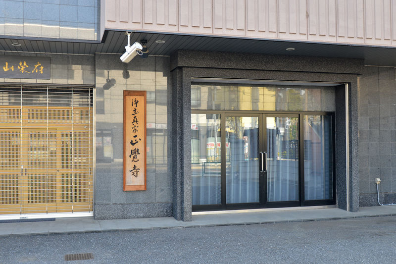 正覚寺斎場 入口1