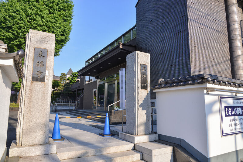 東福寺むさしの斎場　第二斎場 入り口１