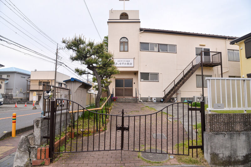 日本基督教団 茅ヶ崎平和教会 入り口
