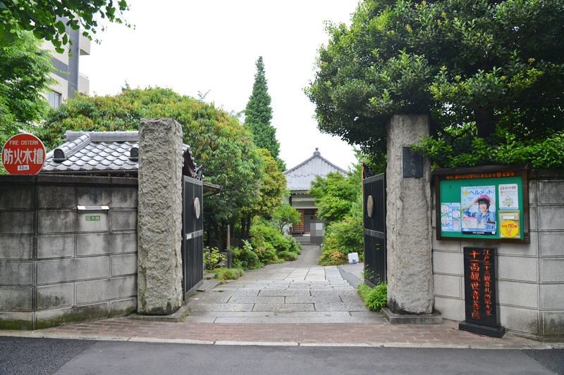 定泉寺 入口1