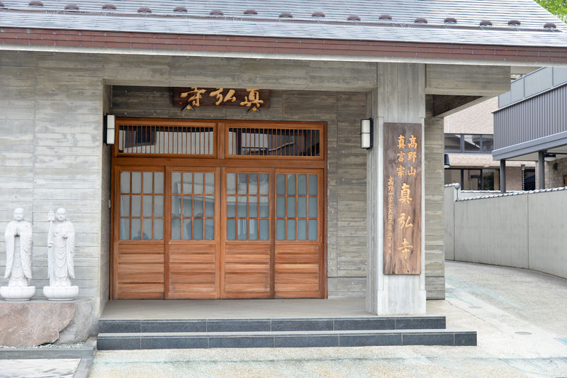 真弘寺 法殿 入口2