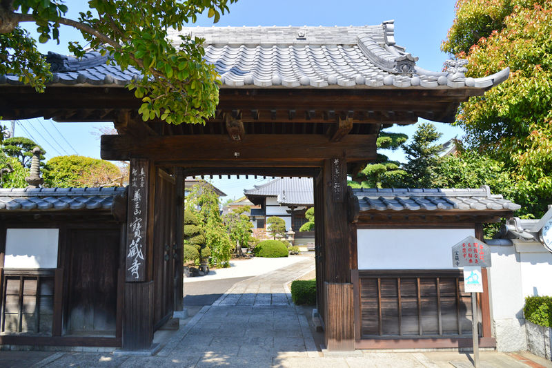 宝蔵寺 入口2
