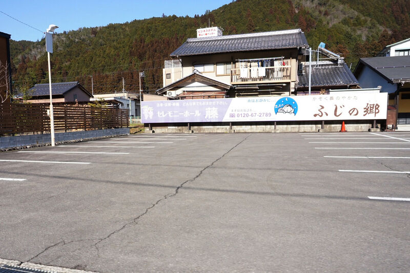 ふじの郷 駐車場