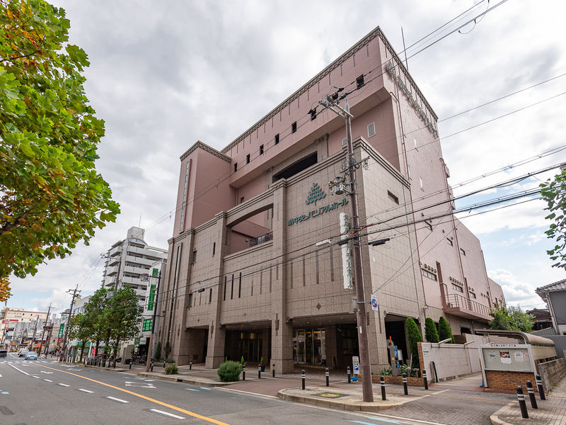 堺中央メモリアルホール