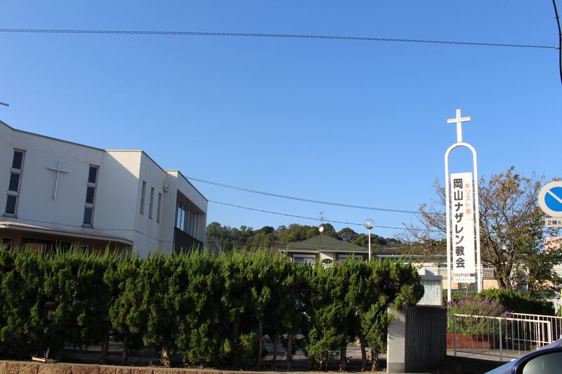 岡山ナザレン教会 外観１
