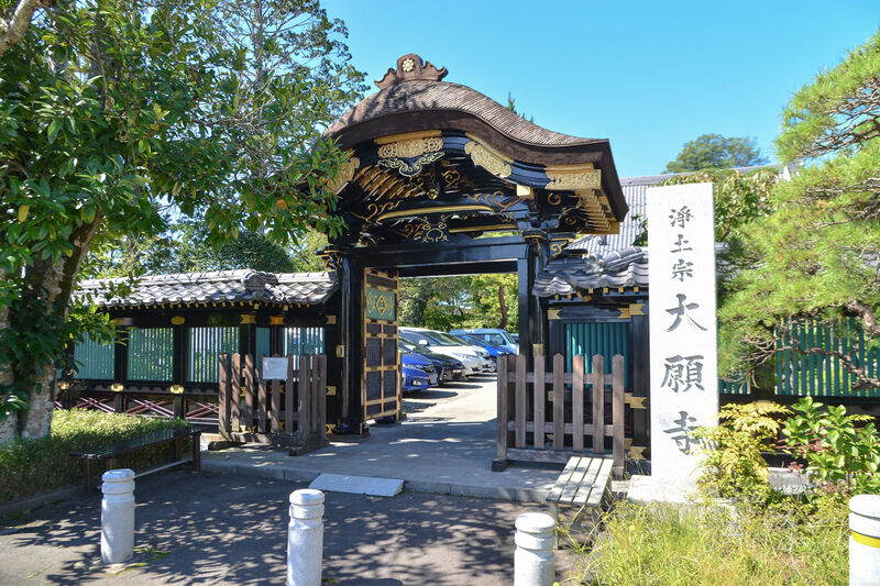 大願寺 入口