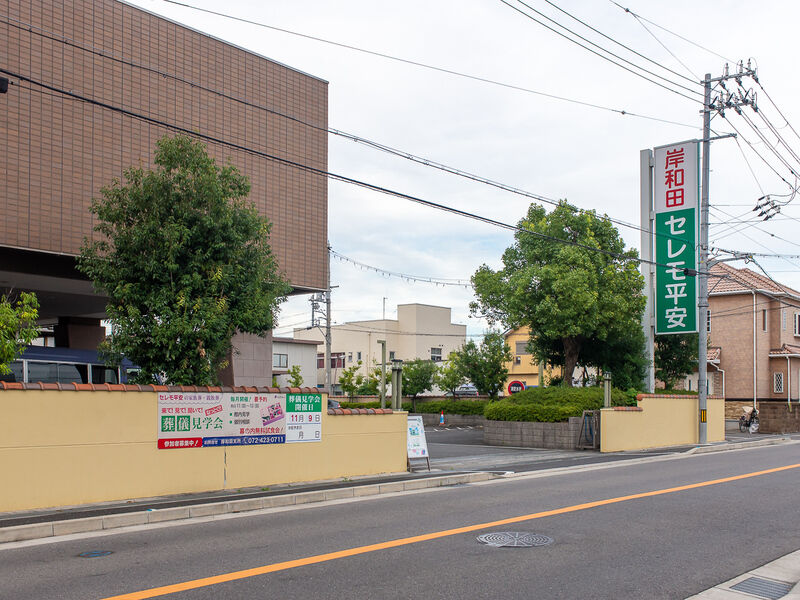 岸和田セレモ平安 入口1