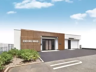 公益社 - エンディングハウス市川平田