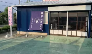 こじんまり豊川千歳通