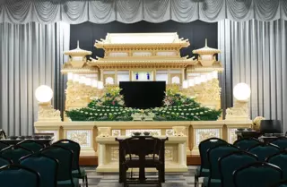 セレモニーホール東葬