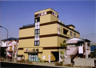 西庵 堀ノ内店