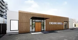 公益社 - エンディングハウス大阪鶴見
