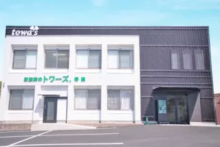 家族葬のトワーズ 浜松将監