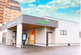 家族葬のトワーズ　豊川中央通