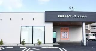 家族葬のトワーズ浜松あずきもち