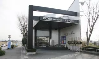 FUNEフューネ 葬場殿 第一式場