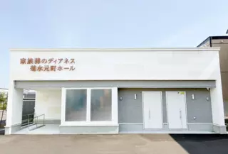家族葬のディアネス 菊水元町