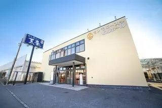 天来北柏ホール