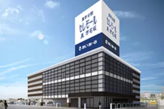 あいあーる葬祭会館 セレモール泉市名坂