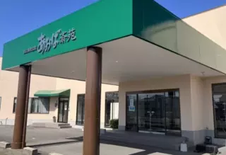 あおば斎苑郡山