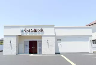 小さな森の家 南越谷