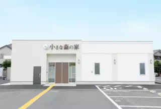 小さな森の家 川口戸塚東