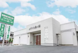 小さな森の家　松戸高塚新田