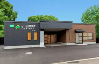 コープの家族葬 ウィズハウス川沿