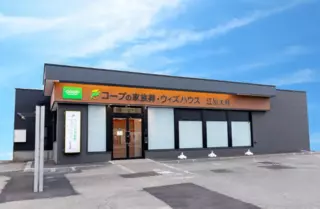 ウィズハウス江別大麻