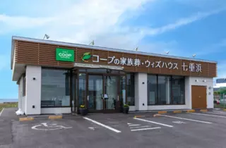 ウィズハウス七重浜