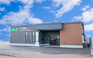 コープの家族葬ウィズハウス千歳北斗