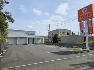家族葬のディアネス 新琴似